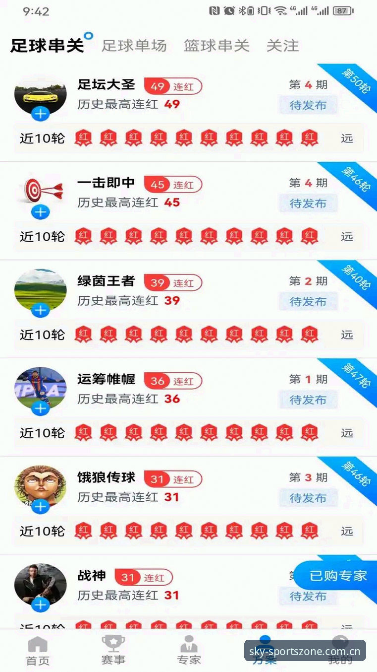 星空体育手机版下载安装指南：v2.2.1版本vs旧版实用技巧对比分析